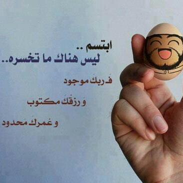 «..لو كانت الدنيا سهله ميسره.. لما كان الصبر احد ابواب الجنه..»