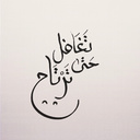 ~ (@13_ABRZ) Twitter