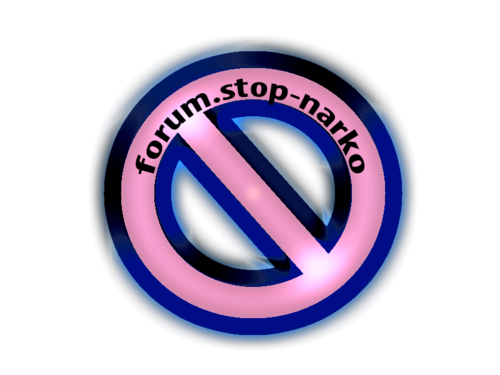 forum.stop-narko
