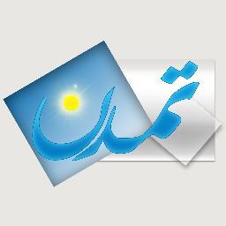 صحيفة سورية 
سياسية ثقافية منوعة
info@tamddon.com
