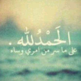 لا اله الا الله محمد رسول الله