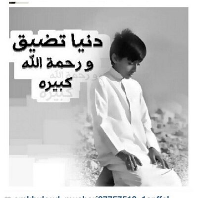 لا احتاج لاحد Toon8491 Twitter