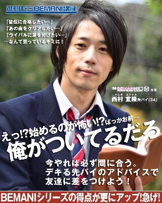 俺が憑いてるだろ Us23 Twitter 俺が憑いてるだろ Us23 Twitter