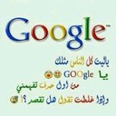 ــعــشــيــرــيـ (@0544424999) Twitter