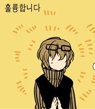 wiro_dune's profile picture. 이영싫 비공식 듄 위로봇입니다★아직은 100% 수동봇이고요, 최대한 답변해드리기 위해 아임 고 어웨이. 더 이상 말이 필요없는 것 같으면 답해드리지 않아요. 그리고 시간이 많이 지났거나 그런 경우에도 힘듭니다. 최대한 맞팔해드리기 위해 노력하고 있습니다.