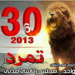 Etisalat misr. .. cairo-egypt