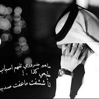 القلم الحائر (@benvcf92288) 's Twitter Profile