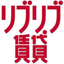 千葉市のお部屋探しはリブリブ賃貸で☆千葉市の賃貸物件情報を取り揃えております。格安/ペットＯＫ/デザイナーズ/新築/駐車場有/礼金無し等/すべてに対応！ＪＲ千葉駅東口から徒歩６分。Ｃ・ｏｎｅを通ってサンマルクカフェのある信号を渡って右へ行きすぐ。１階にレオパレスさんが入っているのビルの４階です♪