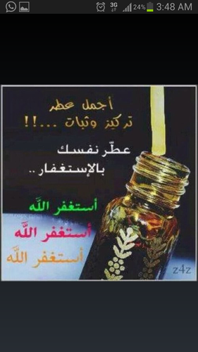 hloom_1234's profile picture. يارب حقق كل امنياتى~~