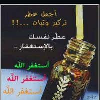 أستغفاري سر سعادتي (@hloom_1234) 's Twitter Profile