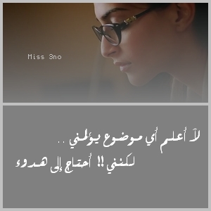بين الرحمة والحب هناك أمي❤