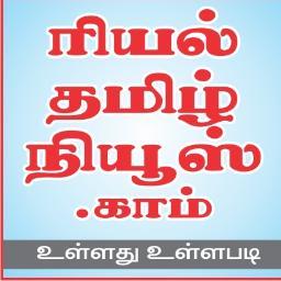 JOURNALIST-tamilnadu-india
