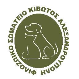 Φιλοζωικό Σωματείο ΚΙΒΩΤΟΣ - Animal welfare union KIVOTOS