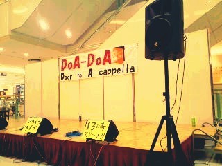 2013doadoa's profile picture. 広島で年に一回開催されるアカペライベント「Door to A cappella」のアカウントです！http://t.co/sn3Gr5L1uv