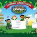 Cotefordjuniorschool (@cotefordjuniors) Twitter profile photo