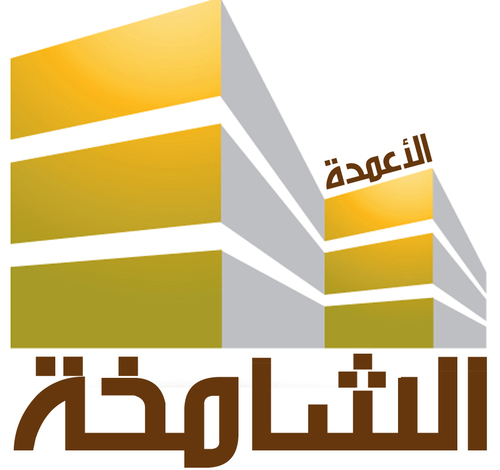 وكالة الاعمدة الشامخة للدعاية والاعلان والهدايا الدعائية
تصميم وتنفيذ جميع المطبوعات
تصميم الشعارات والحملات الاعلانية
اقوى الاسعار وارقى الافكار