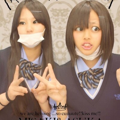 越智美咲希 Mskxykn Twitter
