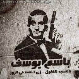 As7byBasmYousef's profile picture. 