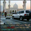 بندر العدواني (@1970__q8) Twitter