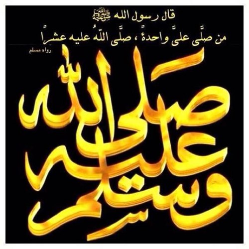 صدقة لي ولوالدي ولمن رتوت اوتابع او قرأ هذا الحساب