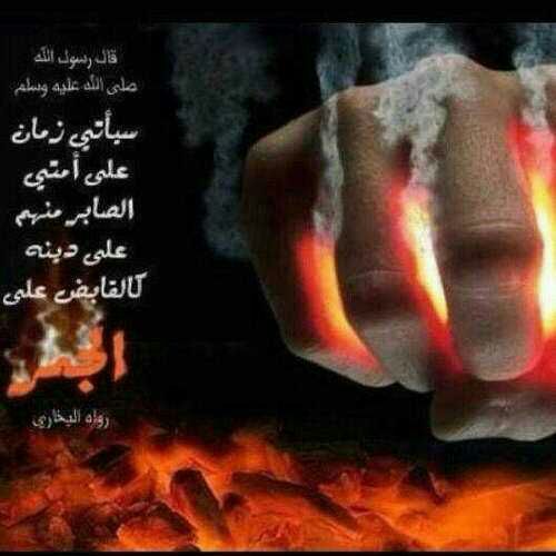 اللهم اجعل همي تميزي عندك
