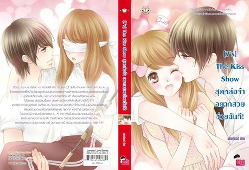 อ่านฟิคฟรี ไม่เสียตัง
แฟนคลับแซทเทิล ลีเทย์ จุ๊บุๆ
แฟนคลับ แสตมป์เบอรี่ โด้ย เด๋วเจ๊แตมรี่เสียจุย
อุอิ