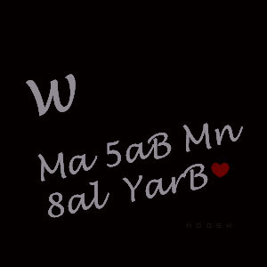 ♎ ❤الله معك ياشام