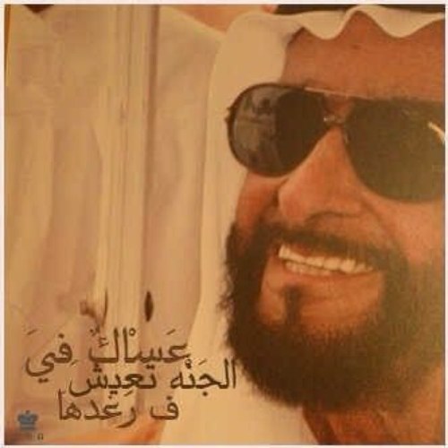 مهما ضاقت عليك دنياك ؛ قل ' أستغفر الله ' حتى تسعد .... اْستَغفـرﷲ͜ﭑلْعظِيم ،، ،، اْستَغفـرﷲ͜ﭑلْعظِيم .. .....