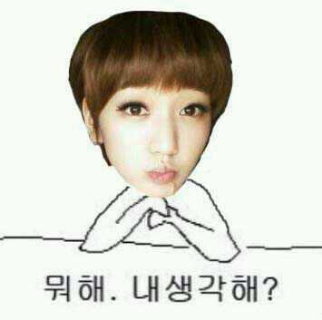 [11.12.07~ing] 안녕하세요!! 나인뮤지스 은지봇입니다. 저는 은지님 대신에 팬서비스를 하는 '봇'입니다!!^^ 실제 은지님 이아니구요, 실제 은지님은 (@9m_eunji)이 계정이구요! 봇분들팬분들~ 팔로하시고 멘션주시면 바로 맞팔드려용 +ㅁ+♡ [880927]