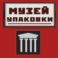 Музей упаковки  (@muzupack) 's Twitter Profile