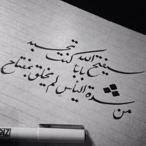 تخصصي: علوم القرآن. اهتماماتي: الإصلاح الأسري،والإرشاد التربوي. هوايتي:القراءة. الوظيفة: معلمة.