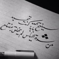 أم رنيم (@sma1433) 's Twitter Profile