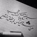 أم رنيم (@sma1433) Twitter profile photo