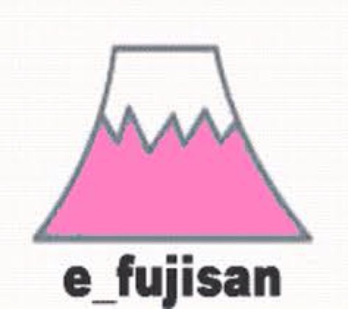 いい富士山さんのプロフィール画像