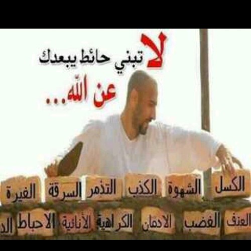 الهم ادخلنا الجنه بغير حساب وﻻ سابقه عذاب                     اللهم احرمنا متعه المعصيه وارزقنا لذه الطاعه واجعل خوتيمنا احسن اعمﻻنا