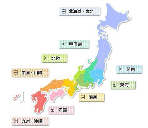 都道府県あるある 共感したらrt Rt Twitter 都道府県あるある 共感したらrt Rt Twitter