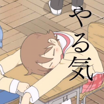 たつゆい