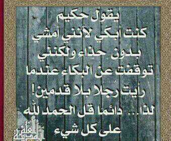 ‏‏‏‏جمال الشئ في معناه ﻻ في قيمته .. ميﻻني وافتخر بعشق ﻻ تحده حدود