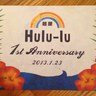 menya_hululu's profile picture. ALOHA♪ 2012年1月24日オープン 2017.2018.2019.2020.2021食べログ百名店５年連続受賞 食べログTOP5000 ラーメングランプリ旨辛やみつき部門優勝ラーメンとハワイを愛する一児のパパ /旅大好き /沖縄も大好き /海大好き /夏大好き /飛行機好きすぎてSFC取得/只今７０万マイル所持