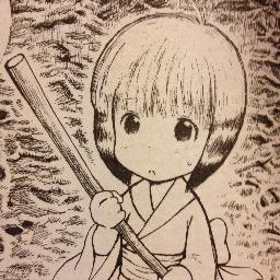 inou e Profile