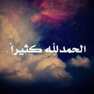 آتمنى تنشرو هذآ آلحسآب وتعطوه فولو يتكلم عن آلتفآئل وآلآيجآبيه @Forabetterfutu1 ♡♡'