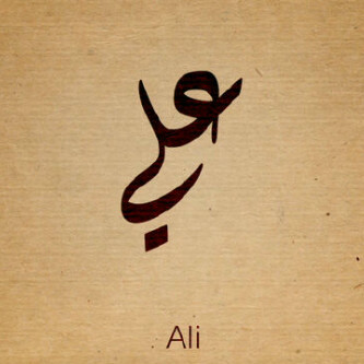 (There is no God but Allah and Prophet Muhammad (S.W) is The Messenger of Allah)

Islam says no to terrorism,Humanity comes first,don't hurt any innocent Human.