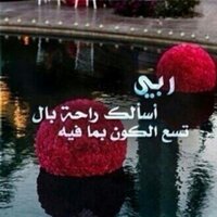 ساره (@srmsrm170) 's Twitter Profile