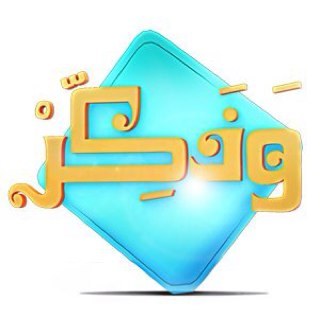 صدقه جاريه لأمي