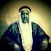 أحمد بن محمد آل ثاني (@aalthani_84) Twitter profile photo أحمد بن محمد آل ثاني (@aalthani_84) Twitter profile photo