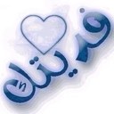 7ABAYB (@11Abu_Nawaf) Twitter