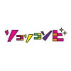 @AYAnozick と @_sakimidori。ソコソコの事ができてしまう2人組。DTP,Webデザイン,iPhone,iPadはお任せあれू(๑ ›◡ु‹ ๑ ू)