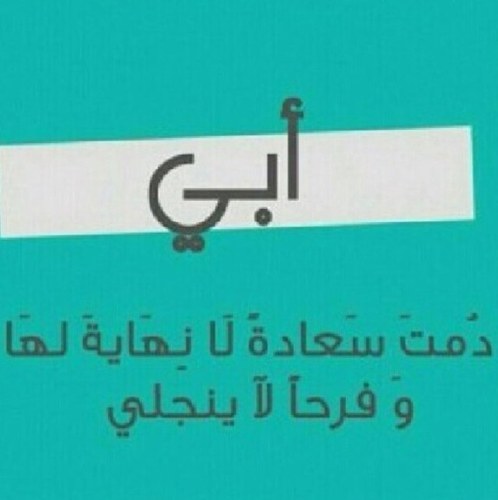 لاإله إلا انت سبحانك اني كنت من الظالمين