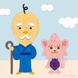 安芸の国モミジーランドに住む、しゃもじの妖精「しゃもじい（102歳）」の有人botじゃよ。趣味は「もみニャン」と日向ぼっこじゃ。ヒョヒョヒョヒョ(笑) 。もみじろう@momijiro88、クリームもみじ@creammomiji、ミー先生@misensei88、しゃもじか@shamojika、とりいモン@toriimon