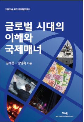 (현)사단법인한국국제개발연구소 대표 / 
(현)서울시립대학교 강사
(현) 국제개발협력위원회 민간위원
(전)국민건강보험공단 글로벌협력실장